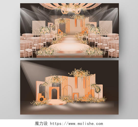 香槟金结婚婚礼效果图设计